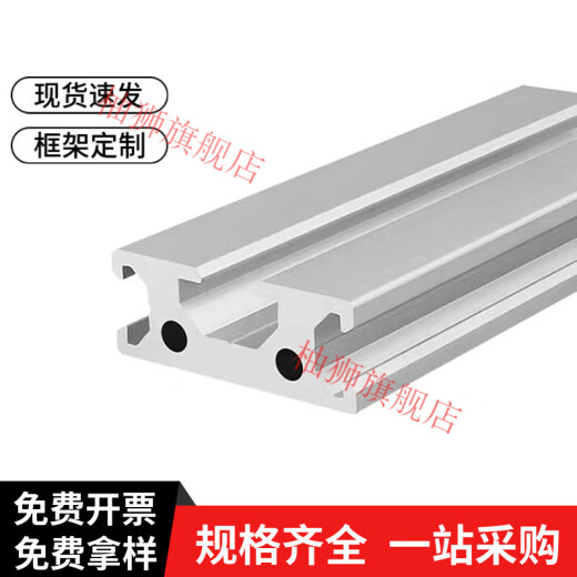 SMVP工业铝合金型材 欧标1515 1520 1540 1570 15100铝型材 铝材 客定