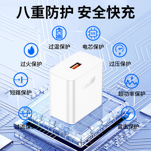 Suitable for Huawei Honor 66w charger fast charging mate40pro/50pro/p60/nova11/9/10/8 Honor 70/80/90/50/Magic5pro/4 Suitable for Huawei/Honor 66W charger + 2m fast charging cable [set]