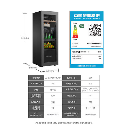 Haier's ready-made, zero-distance embedded high-end ice bar 251-liter air-cooled frost-free three-temperature zone ice bar high-end office refrigerator wine cabinet red wine tea preservation cabinet Boca Gray 251-liter dual-temperature zone丨original flat embedded