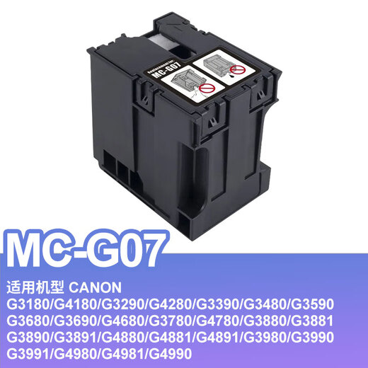 Farbweishi Farbschutz für Canon-Wartungspatruge MC-G07 Abfallkammer G4891 G4880 G4881 G3890 G3891 MC-G07 Wartungspatrone 2