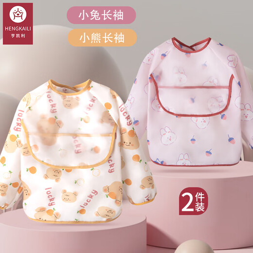 Henry Kelly children's smock, male and female baby eating bib, baby bib rice pocket, waterproof reverse dressing, autumn and winter anti-dirty apron