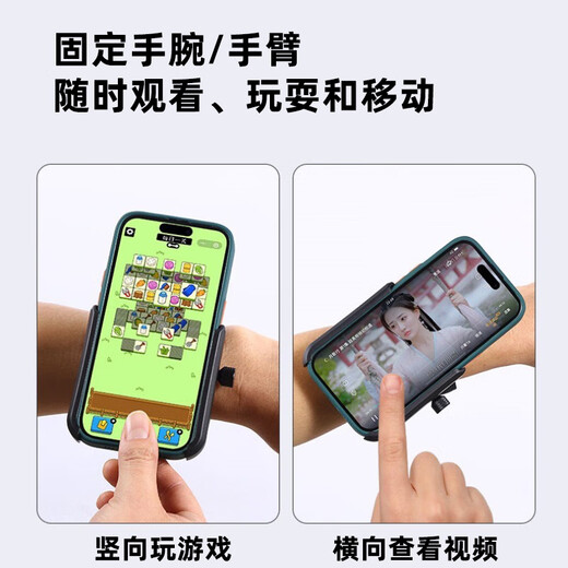 JAENS outdoor live broadcast mobile phone holder outdoor sports first-person shooting climbing running dancing wrist fixed equipment hanging wrist bag arm sleeve running bag bracket 360-degree bracket wrist strap shoulder strap two-in-one