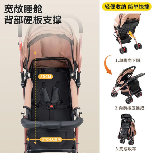 JOT TMM baby stroller can sit and lie down, lightweight folding newborn child two-way high view stroller, card color cup holder + storage basket + mosquito net + cotton pad