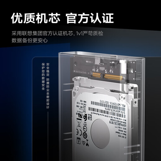 联想ThinkBook移动硬盘 大容量3.5英寸 Type-C USB3.2 桌面机械硬盘大容量 外置家用办公存储 桌面3.5英寸移动机械硬盘 6TB