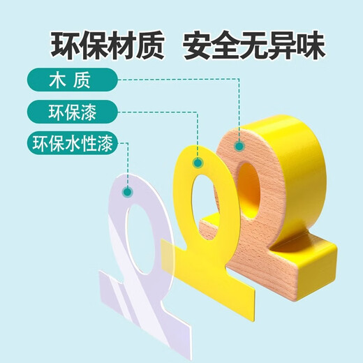 小睿仕磁性数字小火车木质儿童3-6岁拼装早教益智认知男女孩积木玩具 10节数字+27节字母小火车