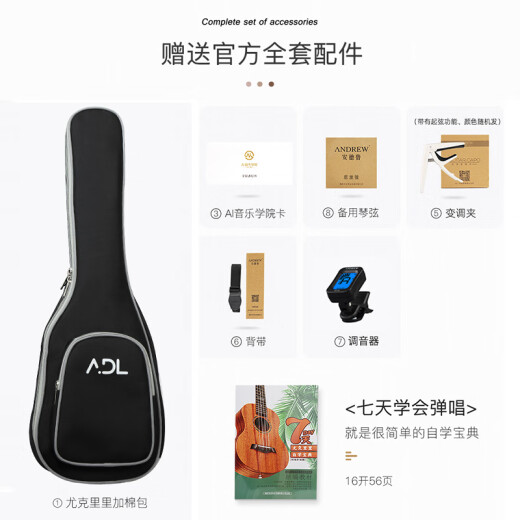 Andrew (ANDREW) veneer ukulele 23-inch veneer mahogany small guitar 23-inch [Vector] Retro spruce