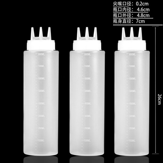 FANCYCHIC 976 three-hole squeeze seasoning bottle three-hole squeeze sauce bottle commercial stall squeeze bottle commercial three-hole squeeze white three-hole sauce bottle * 650 # ml (pack of three)