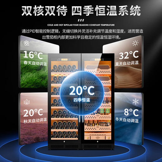 CIGARLOONG CL-120C1 Intelligent Constant Temperature and Humidity Cigar Cabinet Constant Temperature Red Wine Cabinet Negative Ion Ammonia Purifier WiFi Remote IoT Frequency Control Large Capacity Double Door Cigar and Red Wine Double Cabinet Wood Grain Red Cedar Wood Cigar and Red Wine Style WiFi + Purification Ammonia + Constant Temperature and Humidity