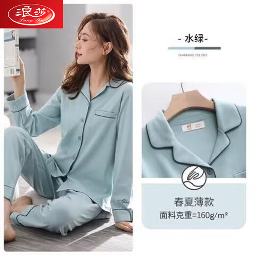 Langsha Pyjamas für Frauen, Herbst reine Baumwoll-lange Ärmel, Vollwatte Frühlings- und Herbst-Sommer-Sommerdünn-Strickjacke Home Clothing Set Sommer 844 m (80-100jin [Jin ist 0,5 kg])