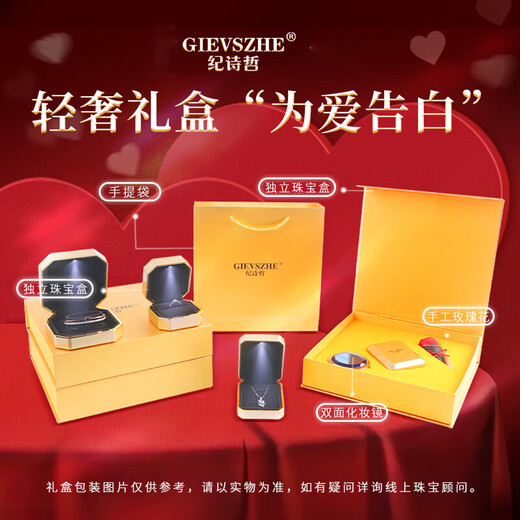 Dirholl 950 Platinum I Love You Necklace Jurchen Diamond Fashionable Versatile Birthday Gift for Wife 999 Platinum Necklace + pt950 Diamond 9 Points Pendant