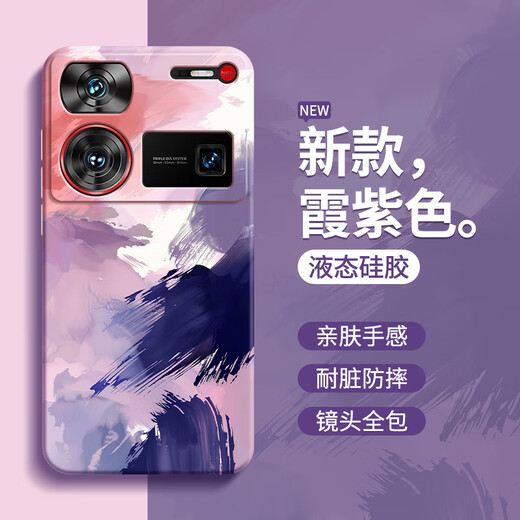 Muduo es adecuado para la caja de teléfonos ultra móvil Nubia Z60 para mujeres con artistas de acuarela de pintura al óleo de alta gama con altas apariencia de silicona líquida linda anti-caza [antiguo blanco-A687 Plum Purple] Nubia Z60 Ultra