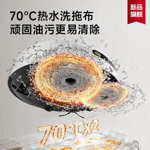 Mova扫地机器人P10S Ultra自动上下水版扫拖一体自动清洗集尘自动 MOVA P10sUltra水箱版