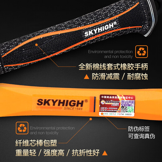 澳新羊角锤木工锤子一体铁锤家用榔头多功能纯特钢起钉锤工具 M5012M鹤锤带磁圆头(麻面锤头8两