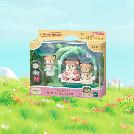 Sylvanian Families Version japonaise de SIKA Deer Swing Set, Joue House Girl Toy Doll Set, cadeau d'anniversaire pour les enfants