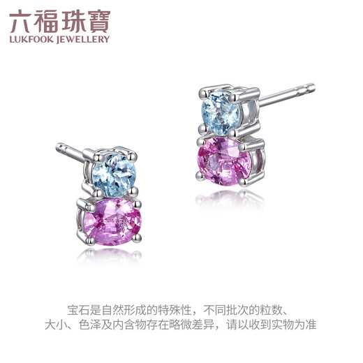 Lukfook Jewelry Platinum 950 Sapphire Aquamarine Small Rock Sugar Platinum Stud Earrings Total Weight Approximately 2.14 Grams