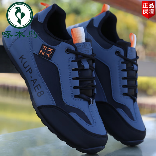Woodpecker Herrenschuhe 2025 Frühlingsbücher-Sportschuhe Leder wasserdichte Reisehuhe Herren-Sohle nicht rutschfeste Modetrendy Schuhe grau schwarz H-882 (Single Schuhe) 40