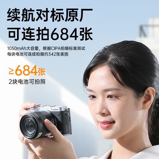 绿巨能（llano）佳能LP-E17相机电池储电快充盒适用佳能R50 R8 m6 R10 R100 RP 200D二代 750D 800D 850D充电仓器 【储电+快充+收纳】两电双充长续航
