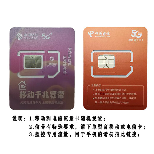 4G Überwachungskamera Dediziertes Traffic Security Security Smart Device Internetzugang Ausrüstung Dedizierte Überwachungsgrafikkarte Überwachung der Verkehrskarte [China Mobile Lade Leere Karte]