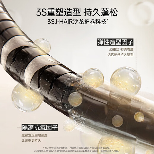魔香慕斯棒泡沫发蜡卷发弹力素烫后护卷保湿蓬松持久定型女士摩丝