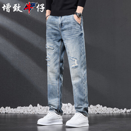 Zengzhi denim wash ripped jeans men's 2025 spring new trendy youth men's pants loose Harun straight pants men