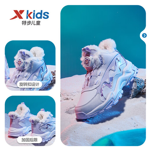 XTEP children's shoes for girls, medium and large children, outdoor non-slip shock-absorbing sports cotton shoes, new white/snow purple, size 35