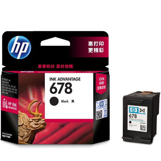 惠普（HP）678原装墨盒黑色*5支 适用1018 2515 1518 4648 3515 2548 2648 3548 4518