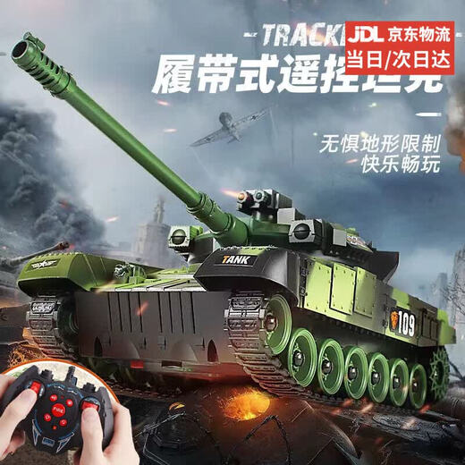 
Yunya remote control tank toy remote control car gesture sensing can launch off-road vehicle June 1 Children's Day gift 24cm tank [remote control launch water bullet] plastic