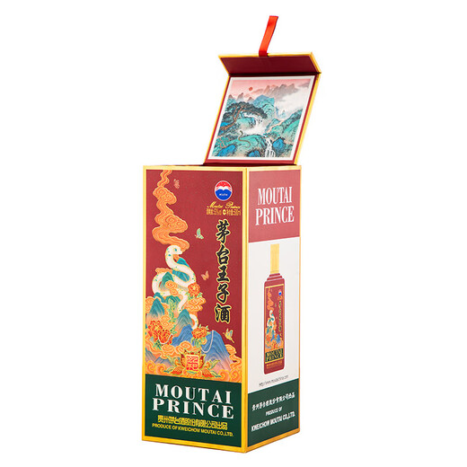 茅台（MOUTAI）生肖 王子蛇年 酱香型白酒 500ml*6 整箱装