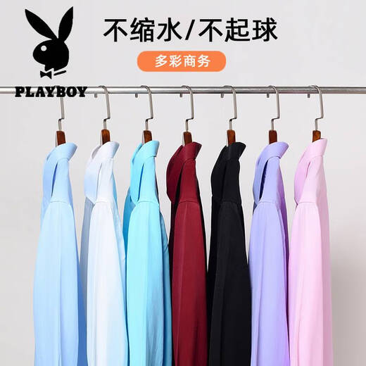 Playboy (playboy) chemise de chemise blanche à manches longues masculine
