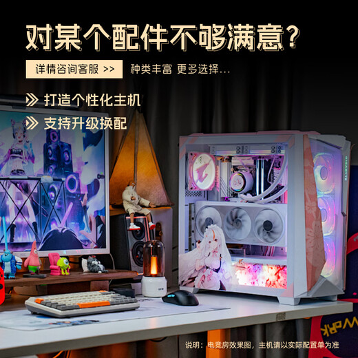 GIGABYTE 5060 host 14600KF/12490F/12600KF/5060Ti assembled computer desktop e-sports game AI design office rendering DIY complete machine with four 14600KF+RTX5060