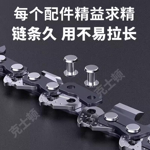 Wuyangbenzong German imported gasoline saw chain 20 inches 18 inches electric chain saw chain 16 inches 12 inches 6 inches saw blade logging chain 16 inches 32 knives 64 sections luxury model
