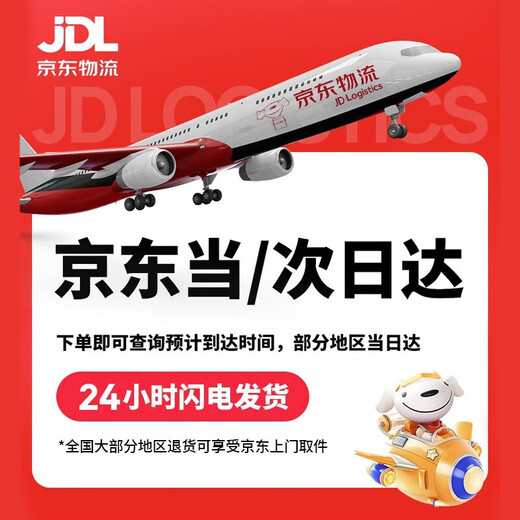 502大容量强力胶水大瓶三秒小强力快干胶家具木材修补胶广告喷绘鞋快干型胶 502胶水680克（送3个空瓶+6根点胶管）