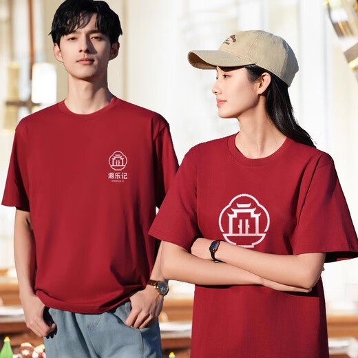 Weicai Die Catering Workwear T-Shirt Customized Sommer Pure Baumwolle Kurzärmelte Milk Tee Kaffee Hot Pot BBQ Kellner Runde Kragen Arbeitspeakel [220G rein