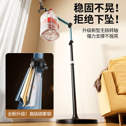 Yunluo live broadcast mobile phone special stand floor-standing overhead shooting mobile phone stand shooting mirror live broadcast stand multi-functional 360-degree rotation 1.7 meters double arms upgraded version