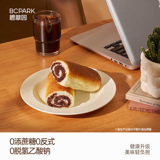 Bicuiyuan Coco de trigo integral Pan de frijol rojo de frijoles de 1200 g sándwich pan de pan tado a mano