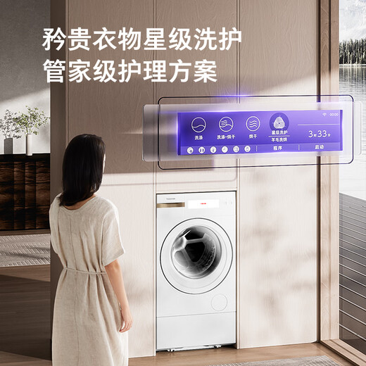 Toshiba (TOSHIBA) drum washing machine fully automatic household DGH-127X20BW with drying, cleaning and drying, pure flat and fully embedded 1.28 washing ratio 12 jin [Jin equals 0.5 kg] National subsidy for home appliances is 20%
