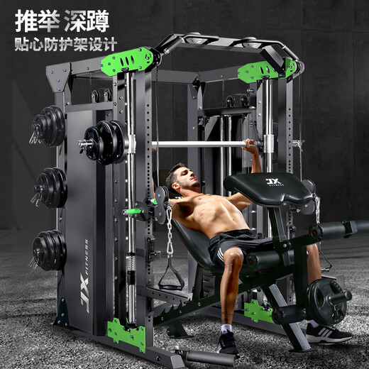 Junxia (JUNXIA) JX-DS935 Smith machine fitness equipment gantry comprehensive trainer squat multi-functional bench press rack