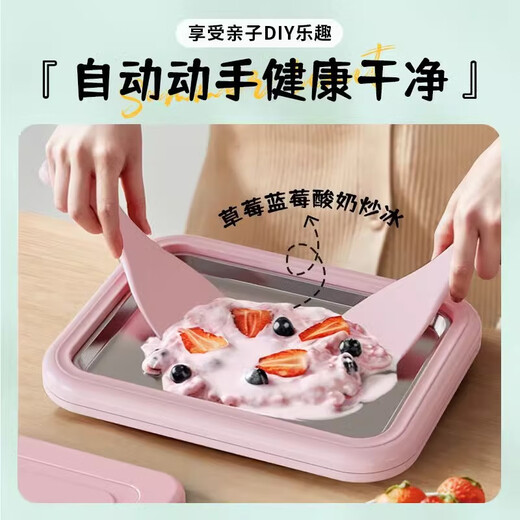 RASW German Fried Yogurt Machine Home Small Plug-in Fried Ice Machine Stainless Steel Diy Homemade Ice Cream Machine Children's Mini Ice Cream Frozen Large Ice Mechanical Ice Tray Matcha Green [Large Quick Frozen] + Food Grade Double Ice Shovel