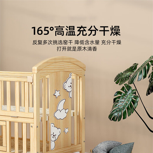 Lookbaby crib multifunctional bed solid wood splicable bed removable paint-free large bed | mosquito net + brown mat + lucky dragon treasure + nursing table