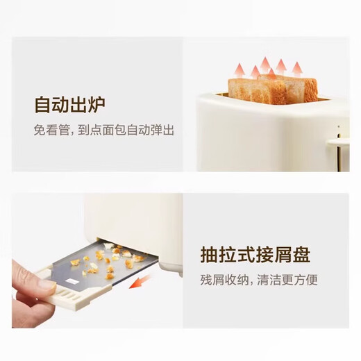 Xiaomi Crispy Rice Toaster Toaster Small Home Breakfast Machine Toaster Toast Sandwich Machine Toaster