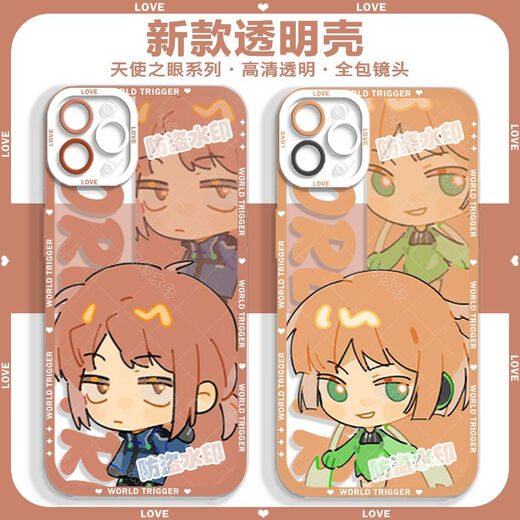 Royaume Trigger Games inactifs Le cas de téléphone mobile transparent périphérique convient à l'honneur Huawei Mate60 Xiaomi Angel Eye Transparent Shell-L13785 Autres