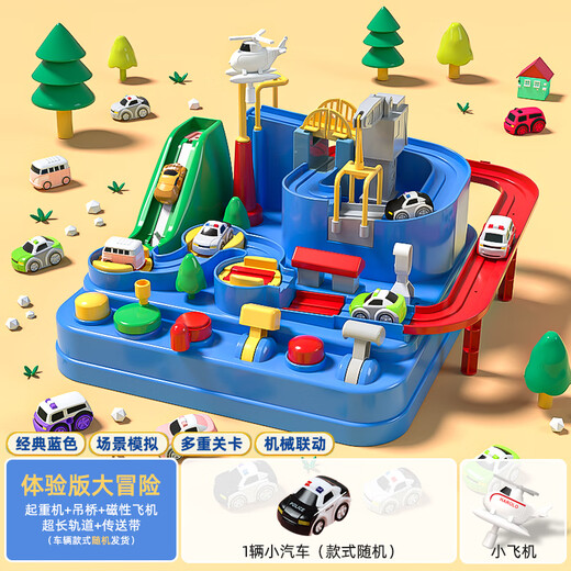 YIAD German quality children's toys children's track car toys children's trains aged 3 to 6 years old to pass the level of the big adventure toys. Experience version - Medium size big adventure get 1 car
