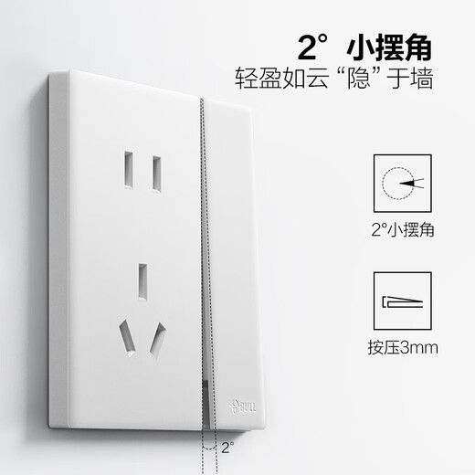 公牛（BULL）开关插座 G60系列一开单控五孔带开关插座超薄面板G60E333A暮雪白