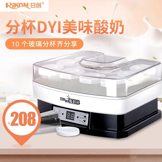 日创家用酸奶机RC-M3 大容量自制10杯酸奶发酵机1.5L 自动断电恒温分杯酸奶机内含10个玻璃杯 白黑色