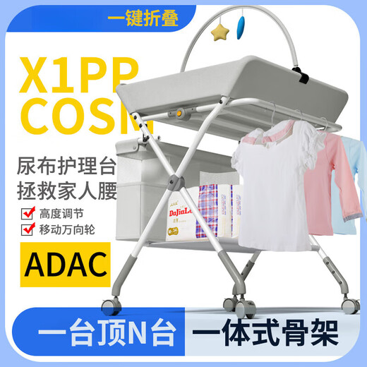 Diaper table, infant care table, bed, diaper changing, multi-functional foldable newborn touch table, A seventh generation Max-double-layer baby care model, eight horizontal