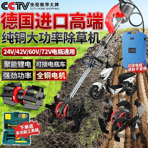 电动除草机背负式充电式大功率开荒除草神器 【3890Wh】丨20A+除草轮/扶草/扶稻 大马力汽油级除草机-除草不快不要钱