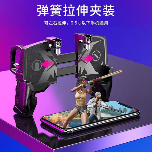 Keyman's all-in-one chicken-eating artifact mobile game handle automatic gun-pressing auxiliary mechanical button six-finger artifact one-click burst Apple Android e-sports version button Peace Elite magical auxiliary K21 chicken-eating handle (fast and sensitive without delay)