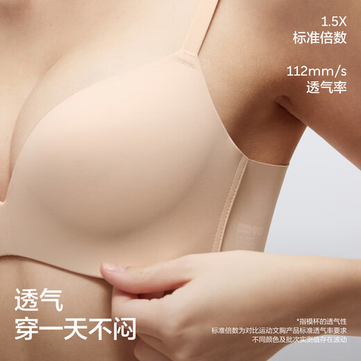 蕉内（Bananain）【赵露思同款】3系小胸强聚拢女士内衣无钢圈夏季透气无痕文胸罩 【聚拢圆圆胸】芋圆紫 75B