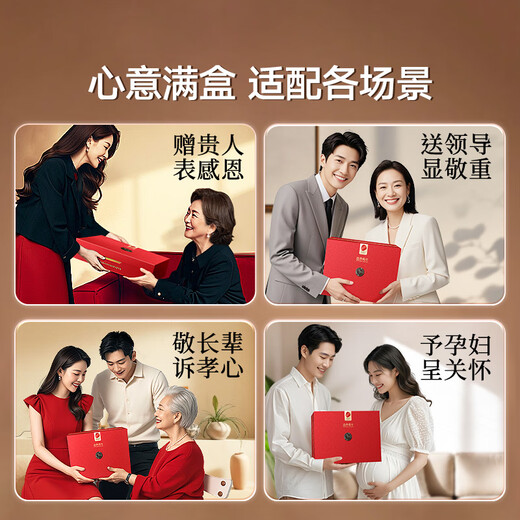 同仁堂北京同仁堂 干燕窝礼盒【密盏黑金标100g】送礼物倍有面 燕窝干盏