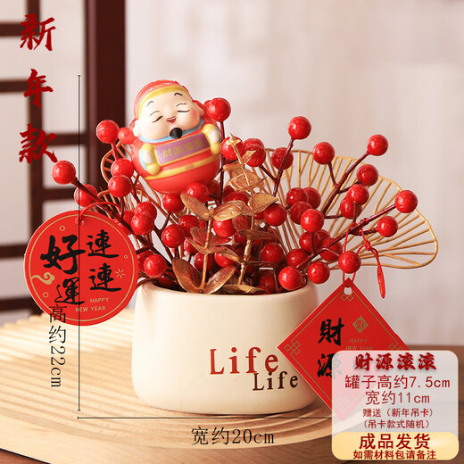 Happy housewarming, entrance ornaments, new home decoration, fortune fruit, living room, artificial flowers, fake flowers, red fruits, home storage ornaments, wealth rolling in, free elevator cards